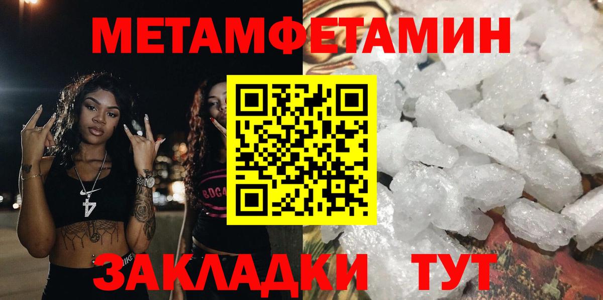 Амфетамин VHQ Сочи