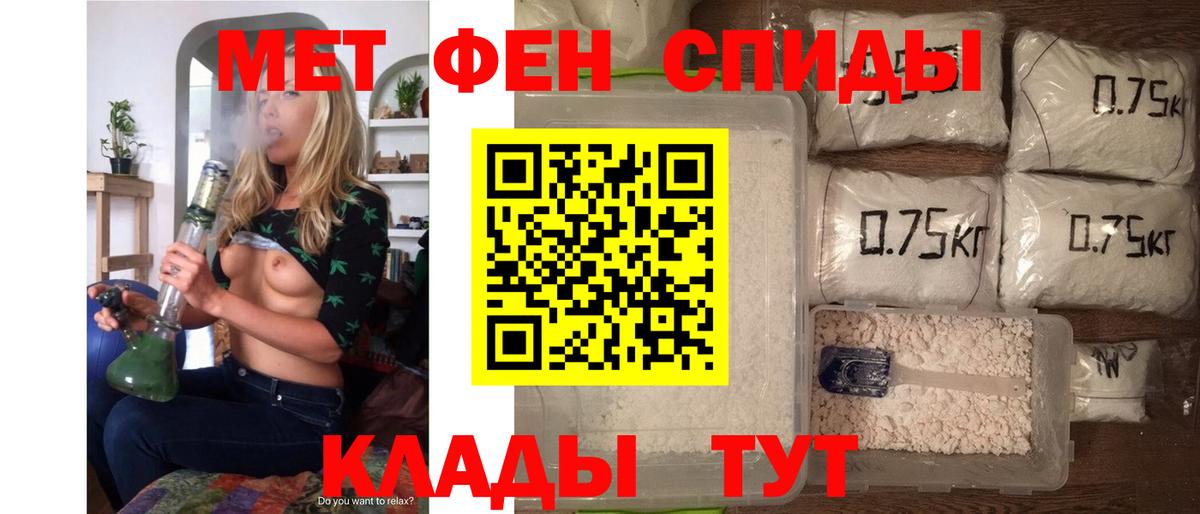 Сочи  АМФ  OMG маркетплейс  Амфетамин Premium  Вход с VPN 