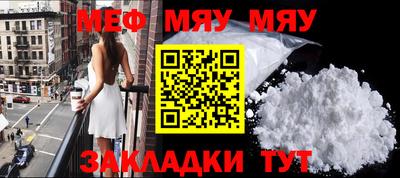кристаллы Обнинск
