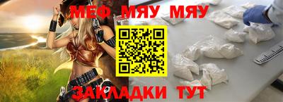 кристаллы Обнинск