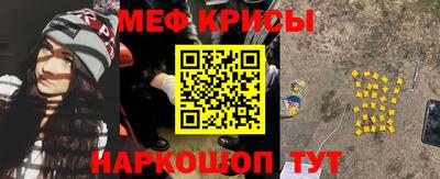 кристаллы Обнинск