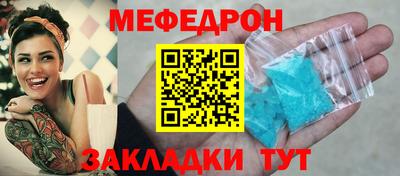 кристаллы Обнинск