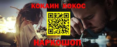 кристаллы Обнинск