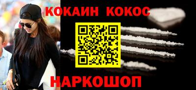 соль ск Нягань