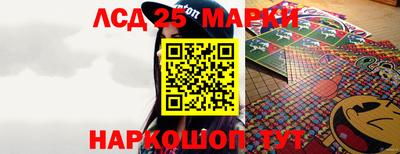 кристаллы Обнинск