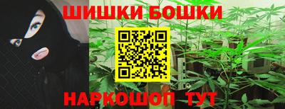 кристаллы Обнинск
