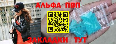 кристаллы Обнинск