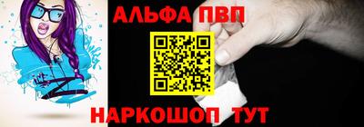 ALPHA-PVP Обь