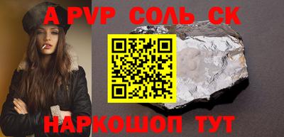 кристаллы Обнинск
