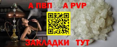 соль ск Нягань