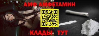 ALPHA-PVP Обь