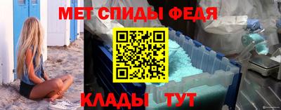 ALPHA-PVP Обь