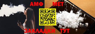 соль ск Нягань
