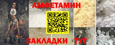 ALPHA-PVP Обь