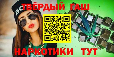 кристаллы Обнинск
