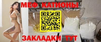 кристаллы Обнинск