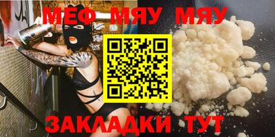 кристаллы Обнинск