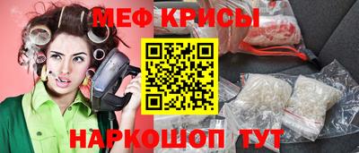 кристаллы Обнинск