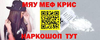 ALPHA-PVP Обь