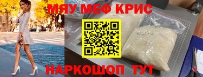 ALPHA-PVP Обь