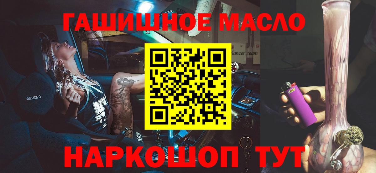 Сочи  где найти наркотики  OMG как зайти  ТГК вейп  Вход с VPN 
